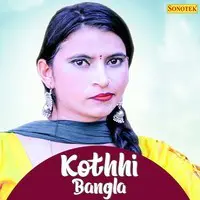 Kothhi Bangla