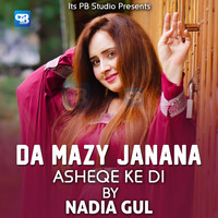 Nadia Gul Songs Download Nadia Gul Hit Mp3 New Songs Online Free On Gaana Com