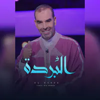 Ya Latif Mp3 Song Download By Fawzi Ben Gamra (Ya Latif)| Listen Ya Latif  Arabic Song Free Online