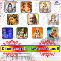 Dhun Sangrah - Best 12 Dhuns