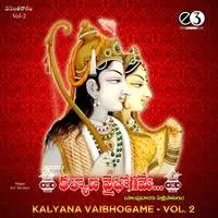 Kalyana Vaibhogame-2(Sampradaya Pelli Paatalu)