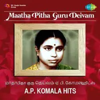 Maatha Pitha Guru Deivam - A. P. Komala Hits