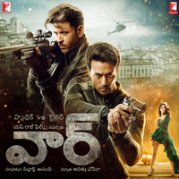 War (Telugu)