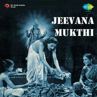 Jeevana Mukthi