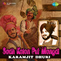 Karanjit Dhoori - Saad Kolon Put Mangdi