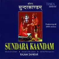 Sundara Kaandam