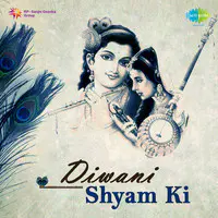 Diwani Shyam Ki