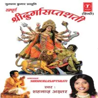 Sampoorna Shree Durga Saptashati