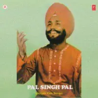 Punjabi Folk Song