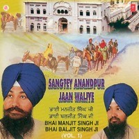 Sangtey Anandpur Jaan Waliye