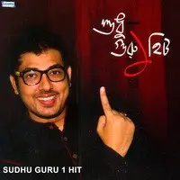 Sudhu Guru 1 Hit