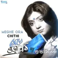 Meghe Ora Chithi