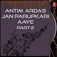 Antim Ardas Jan Parupkari Aaye Part-2
