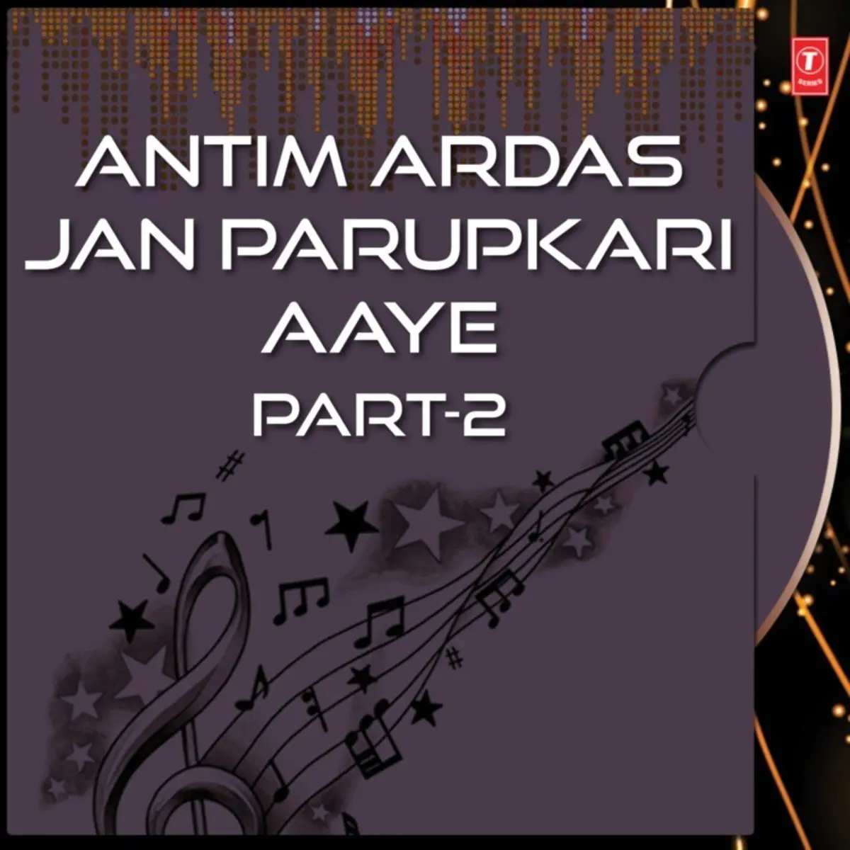 Dhan Janam Parwan Mp3 Song Download Antim Ardas Jan Parupkari