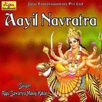 Aayil Navratra