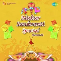 Makar Sankranti Special Kannada