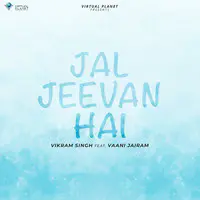 Jal Jeevan Hai