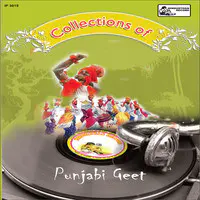 Punjabi Geet Vol-7