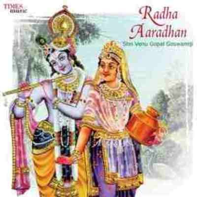 Radha Rani Ki Jay MP3 Song Download by Bhagwat Acharya Shri Venu Gopal  Goswamiji (Radha Aaradhan)| Listen Radha Rani Ki Jay (राधा रानी की जय) Song  Free Online