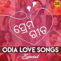 Prema Geeta - Odia Love Songs Special