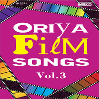 Oriya Film Songs Vol-3