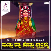 Mutthu Rathna Hotthu Baaramma