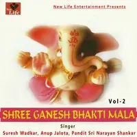 Shree Ganesh Bhakti Mala Vol 2