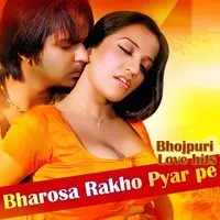 Bharosa Rakho Pyar Pe - Bhojpuri Love Hits