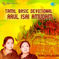 Arul Isai Amudam Tamil Devotional