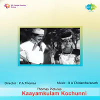 Kayamkulam Kochunni