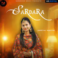 Sardara