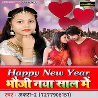 Happy New Year Bhauji Naya Saal Mein