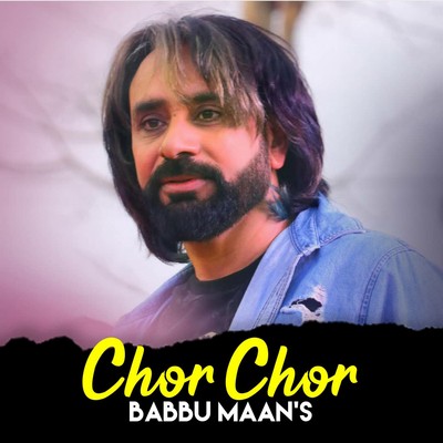 chor mp3 song