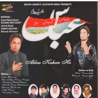 Abbas Kahan Ho