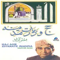Haj Aur Ziyarate Madina