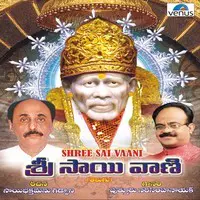 Sri Sai Vaani - Telugu