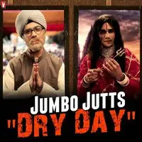 Jumbo Jutts - Dry Day