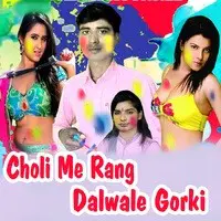 Choli Me Rang Dalwale Gorki
