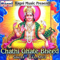 Chathi Ghate Bheed