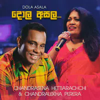 Dola Asala