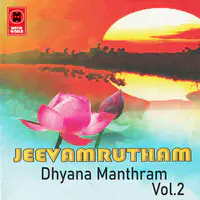 Jeevamrutham Dhyana Manthram Vol 2