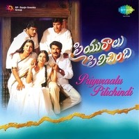 🤩నా ఫేవరెట్ సాంగ్🎵 - ShareChat
