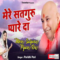 Mere Satguru Pyare Da