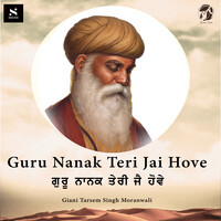 Guru Nanak Teri Jai Hove