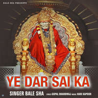 Ye Dar Sai Ka