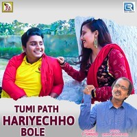 Tumi Path Hariyechho Bole