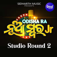 Odishara Nua Swara JR 1 Studio Round 2
