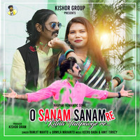 New cheap kurmali song