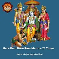 Hare Ram Hare Ram Mantra 21 Times