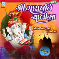 Shri Ganpati Chalisa - Ganesh Bhajan